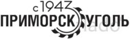 0206 Приморскуголь логотип.jpg