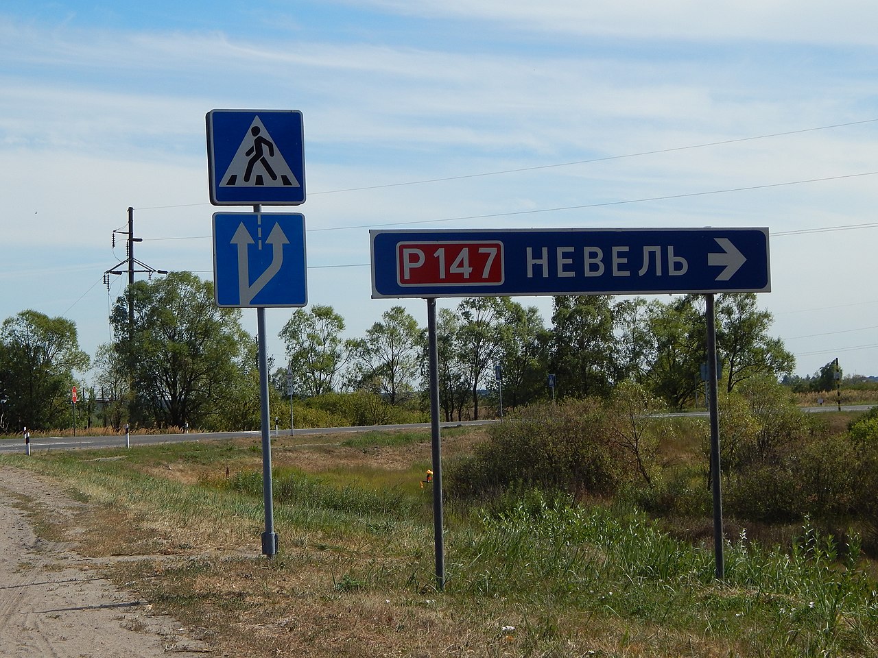 Р147•начало 2.jpg