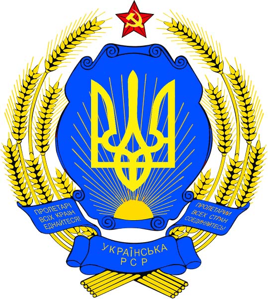 Соціалістична республіка Україна (альтернатива 1922 г.)