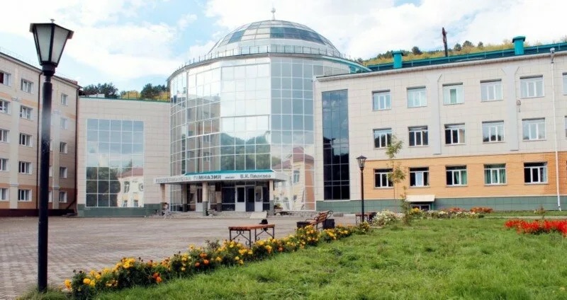 Файл:Гимназия Плакаса 1.jpeg