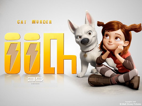 Двач-тян в 3D