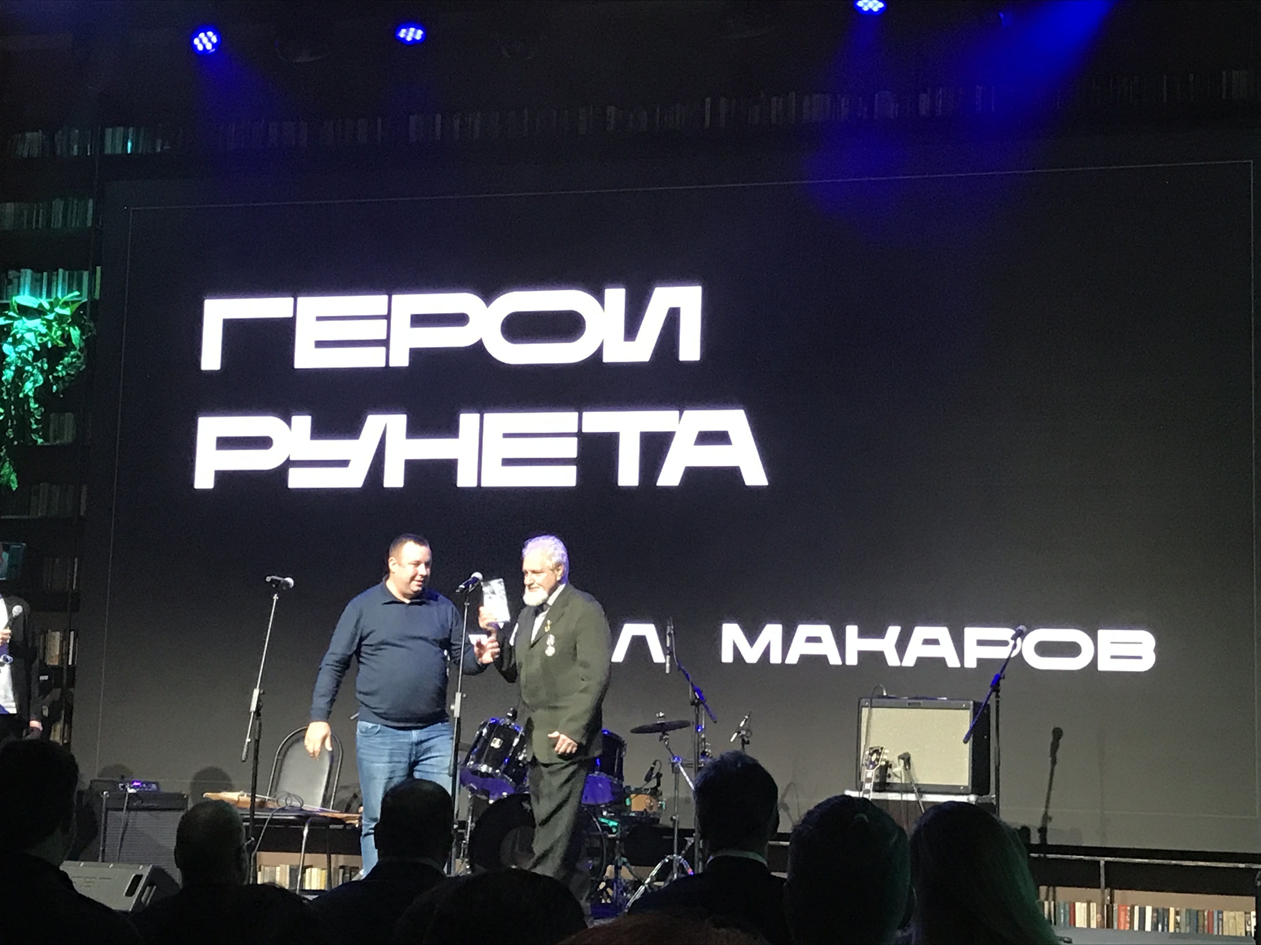 Пенсионер из Щёлково Михаил Макаров