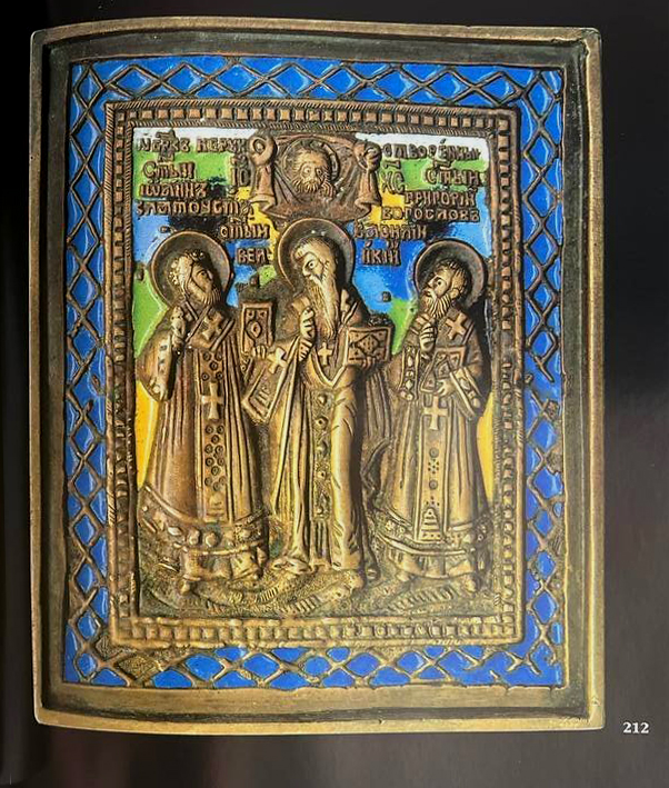 Святители Иоанн Златоуст, Василий Великий и Григорий Богослов». Москва, XIX в. С.212.