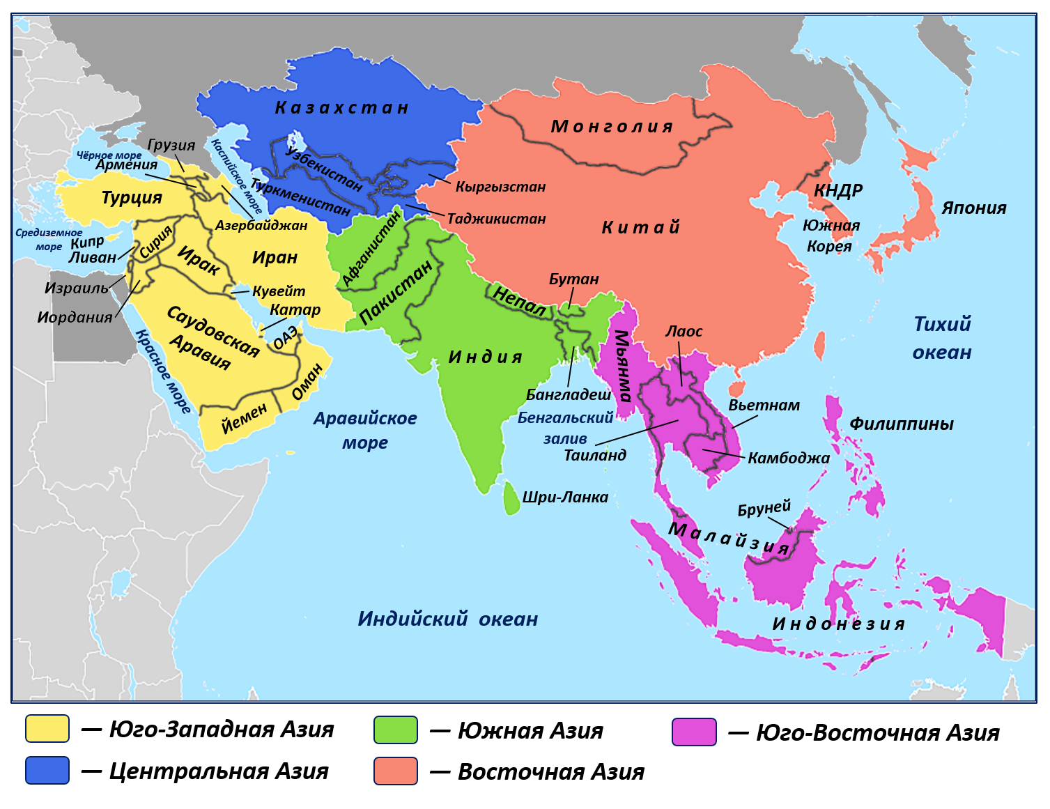 Регионы Азии.png