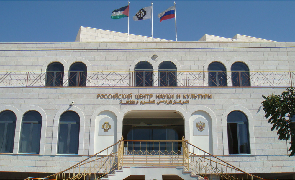 Файл:Русский дом в Вифлееме, Палестина.jpeg