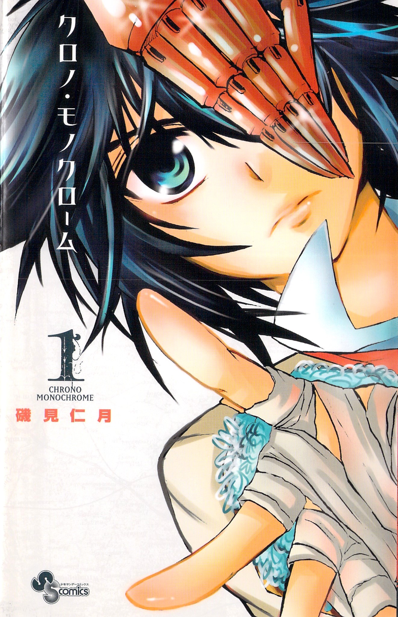 Chrono Monochrome.jpg