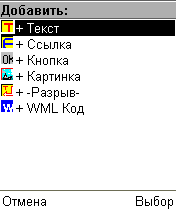 Список готовых элементов