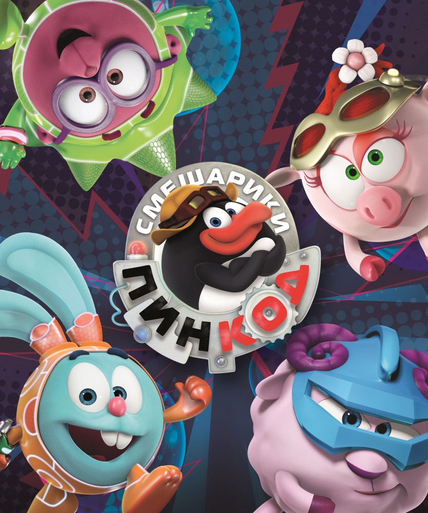 Файл:Образовательный проект по Смешарикам.jpeg