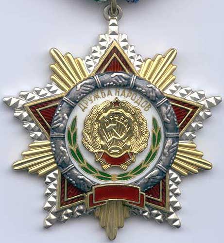 Орден Дружбы Народов РФ.jpg