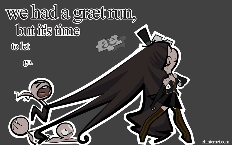 Драма 2011 года: Э-тан уходит