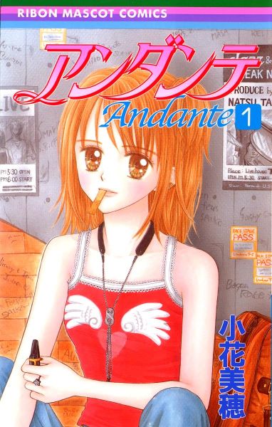 Andante (манга).jpg