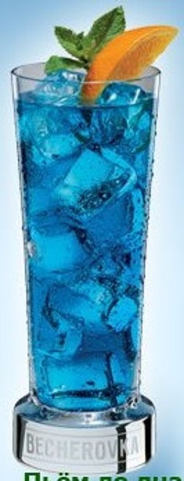 B-Ocean (коктейль).jpg