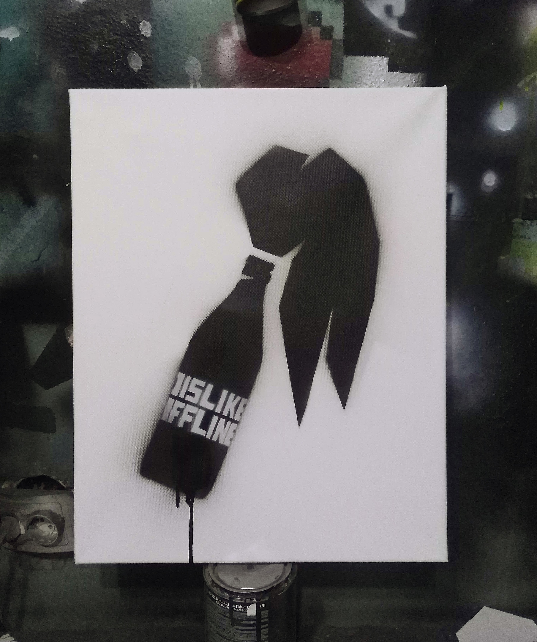 «Дизлайк офлайн» (2021)