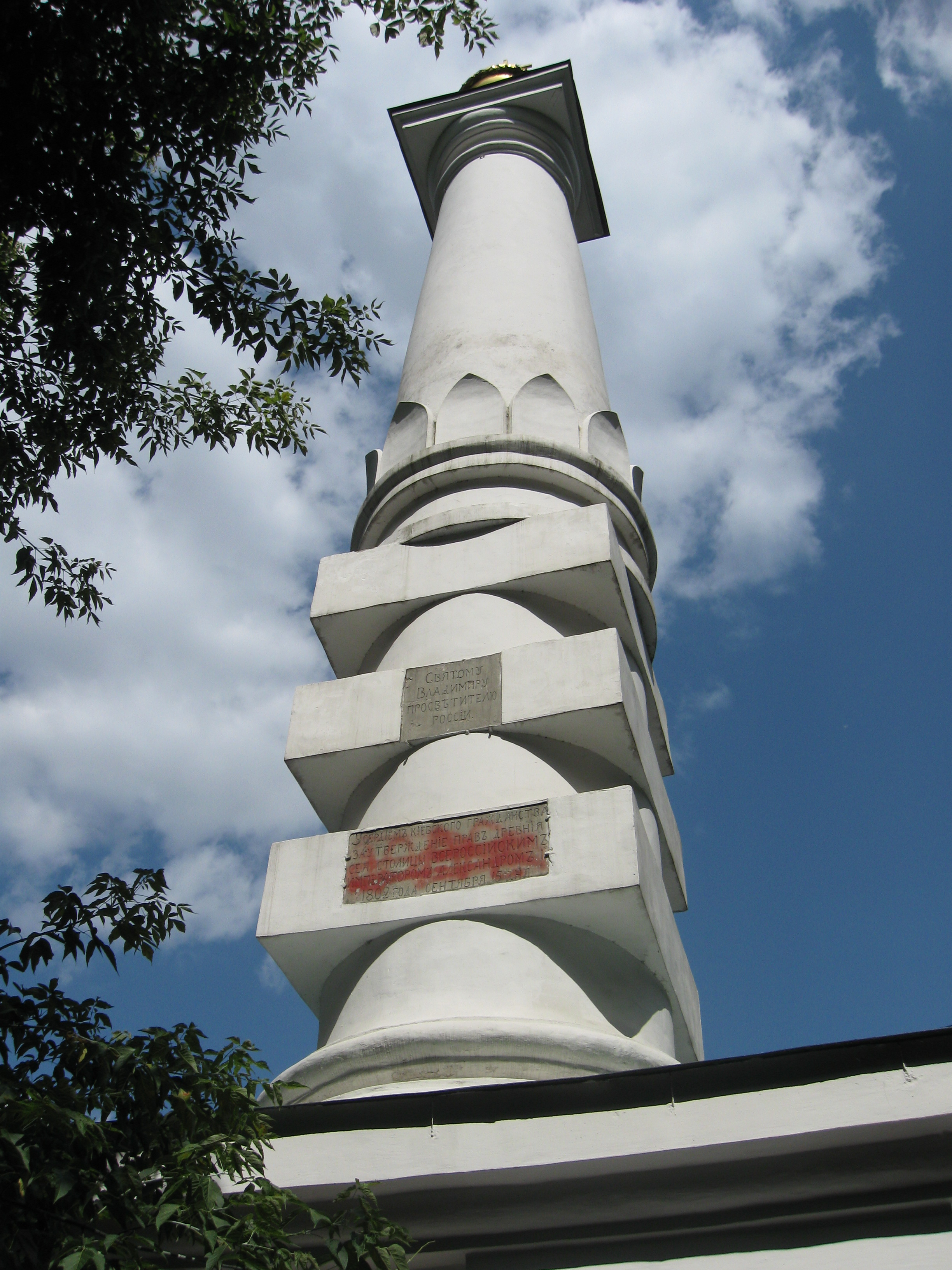 Колонна с тыльной стороны