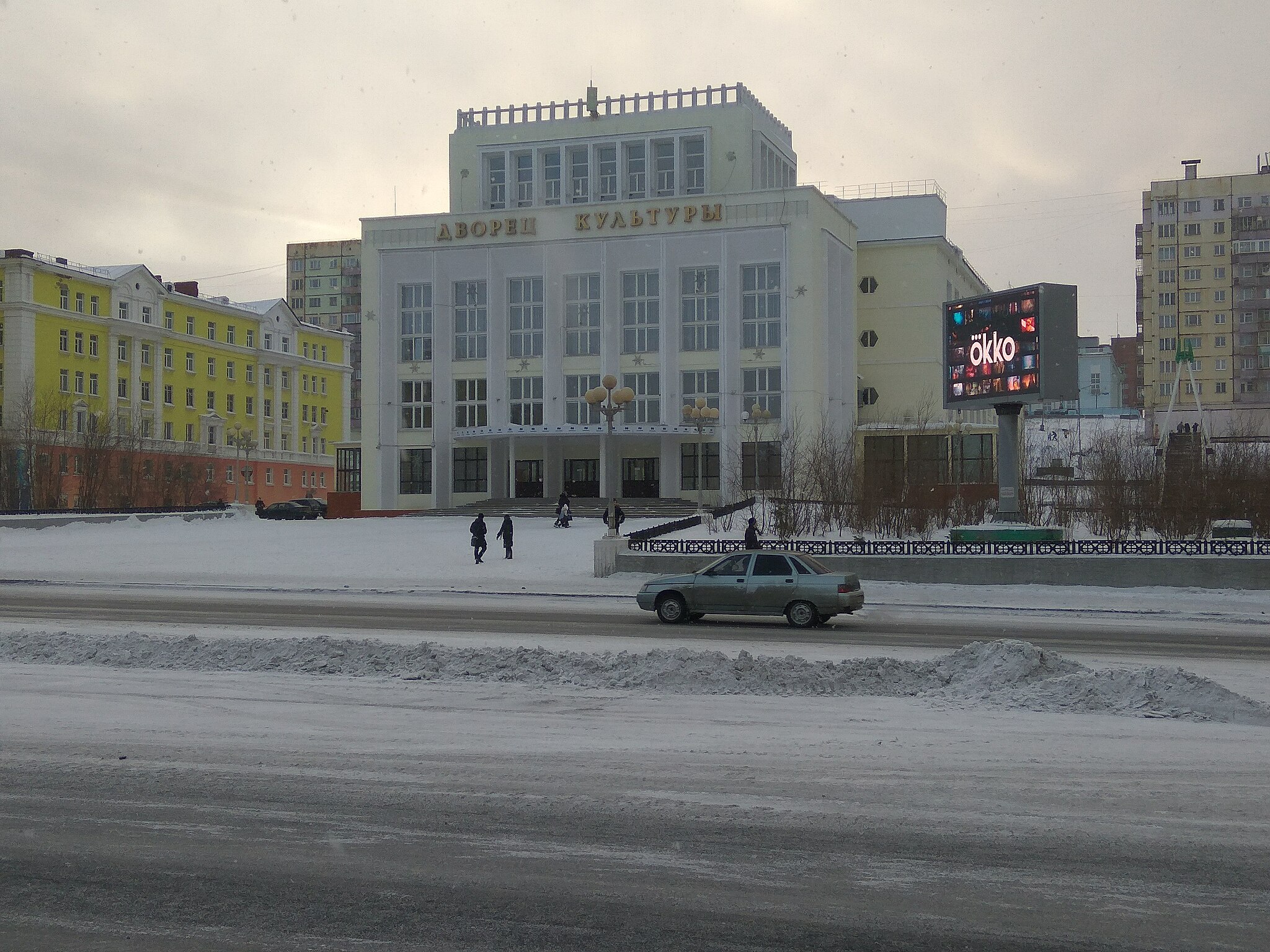 Дворец культуры Норильск