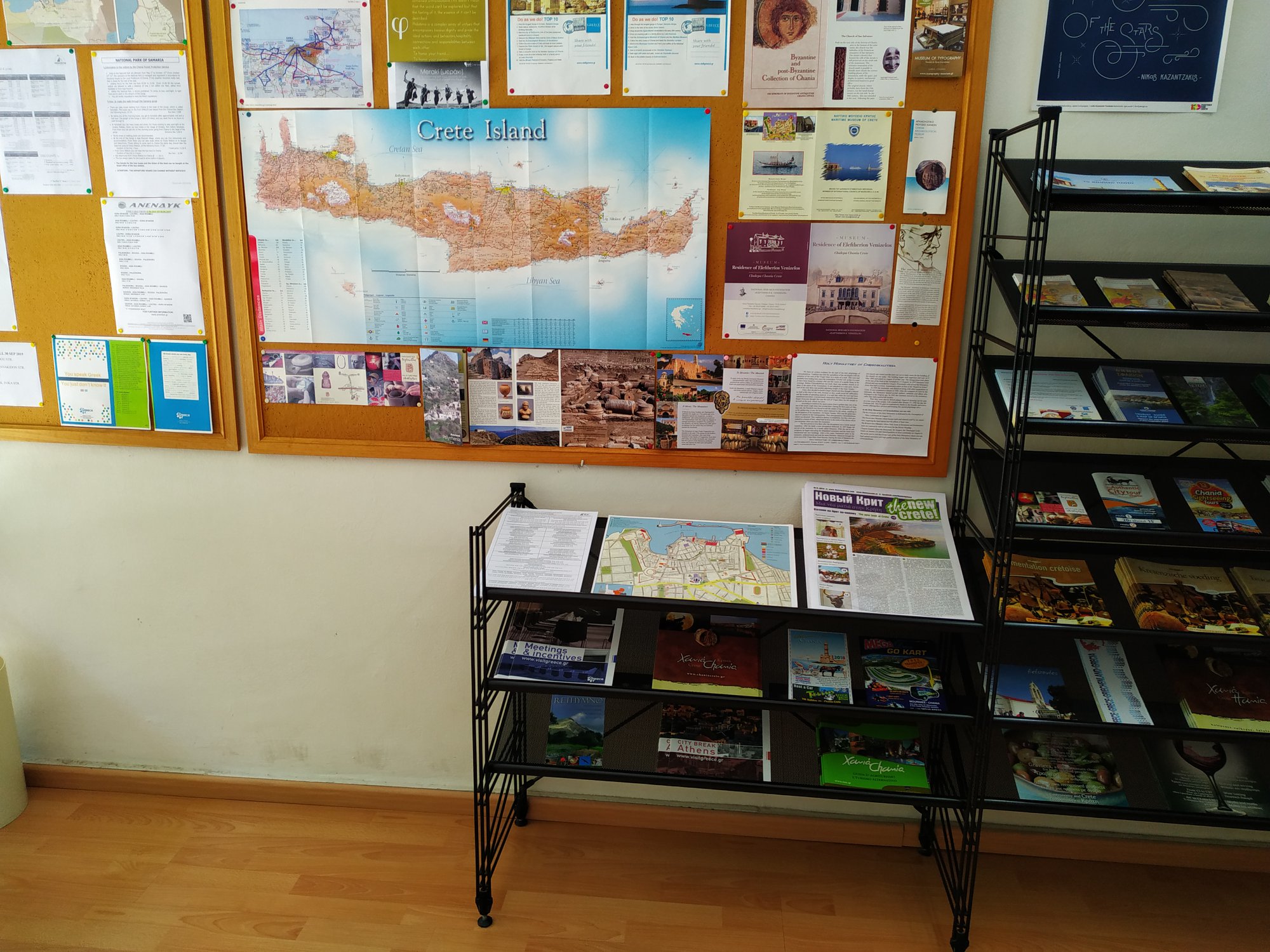 Офис GNTO, Ханья, Крит