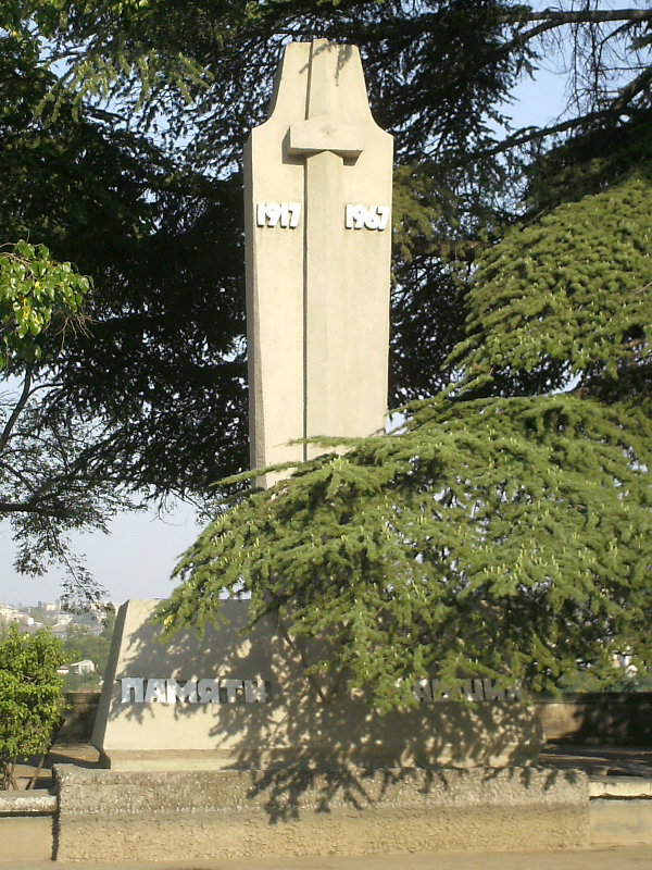 Погибшим милиционерам.JPG