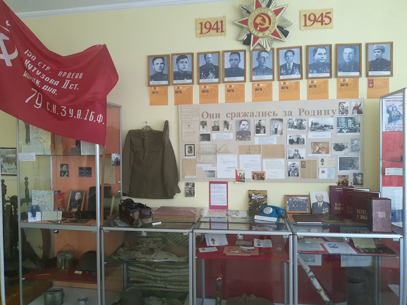 Файл:Токарёвский краеведческий музей.jpg