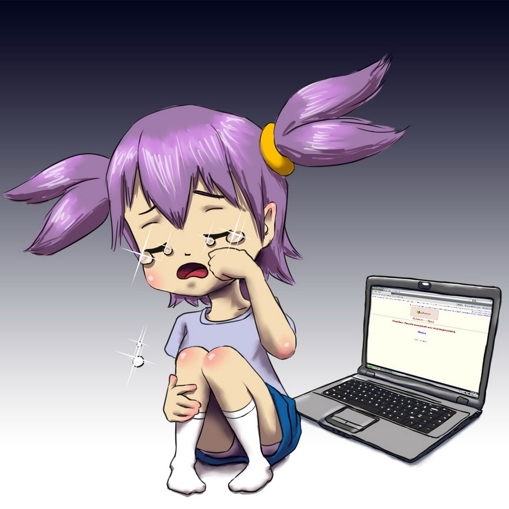 Горький интернет