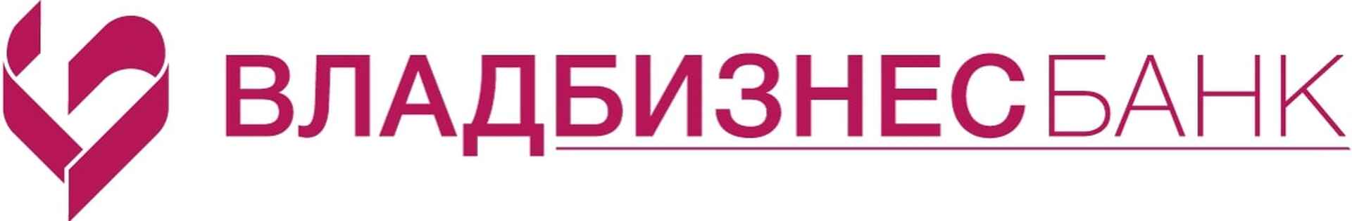 Файл:06-03 Владбизнесбанк лого.png