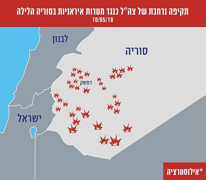IDF-attack-in-Syria-2018-05-10.jpeg