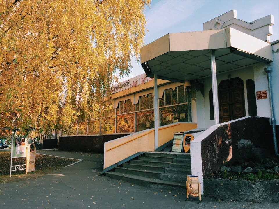 Файл:«Историко-художественный музей» Медведевского муниципального района.jpg