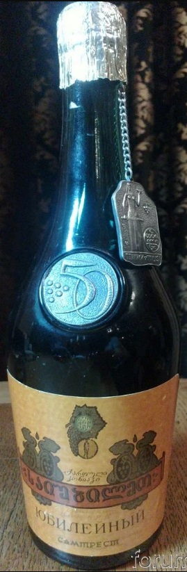 Юбилейный 50 лет