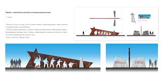 Дизайн-проект Владимира Верготи