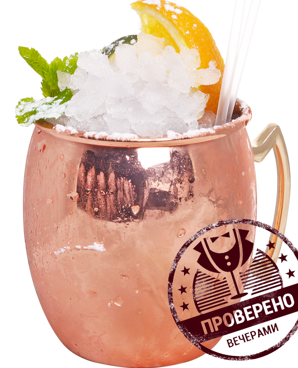 Файл:Ромовая Баба (коктейль).png