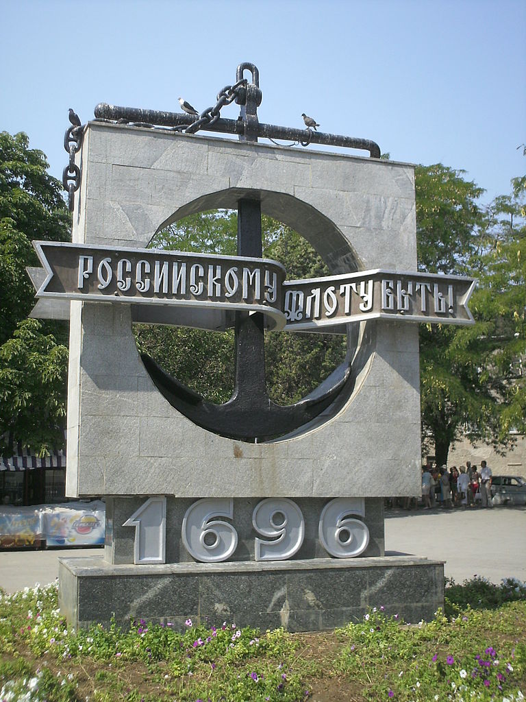 300 лет русскому флоту.JPG