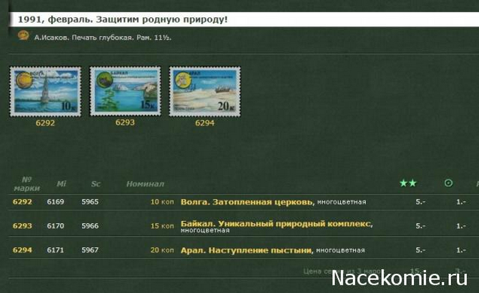 Screenshot pro marki.png