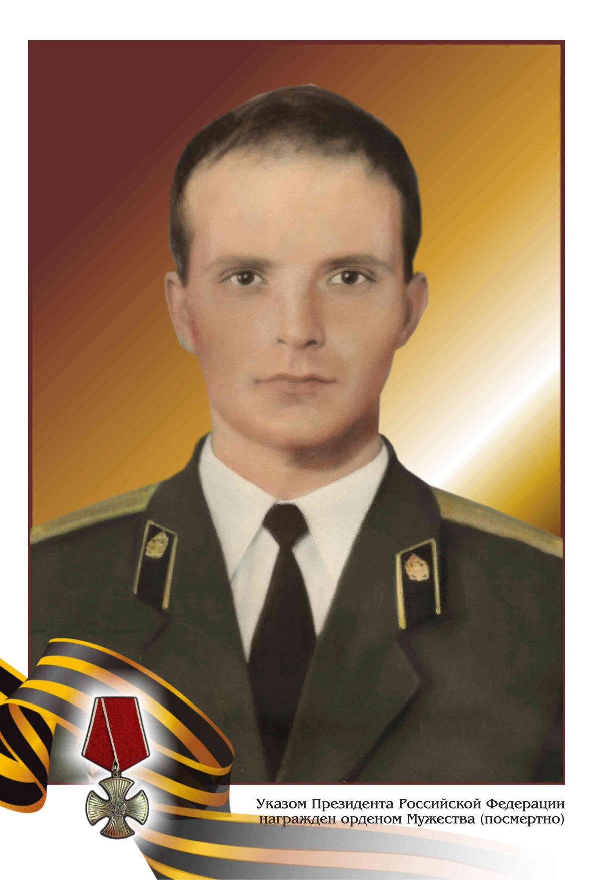 Мелихов, Вячеслав Владимирович.jpg