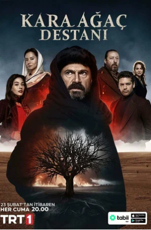 Сериал Легенда о чёрном дереве.png