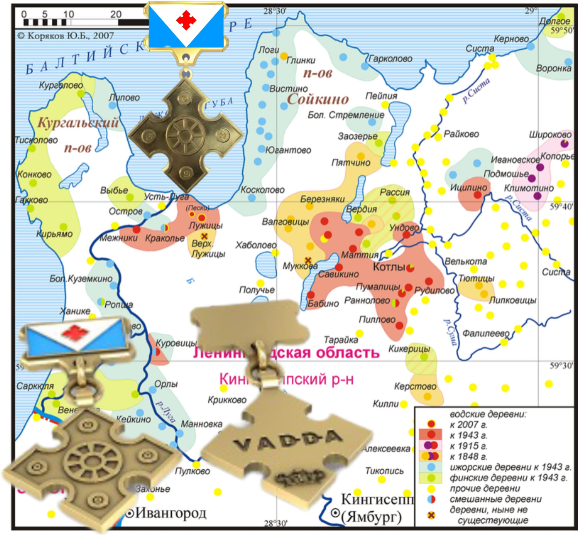 Medal Vadda Rissi-2.jpg