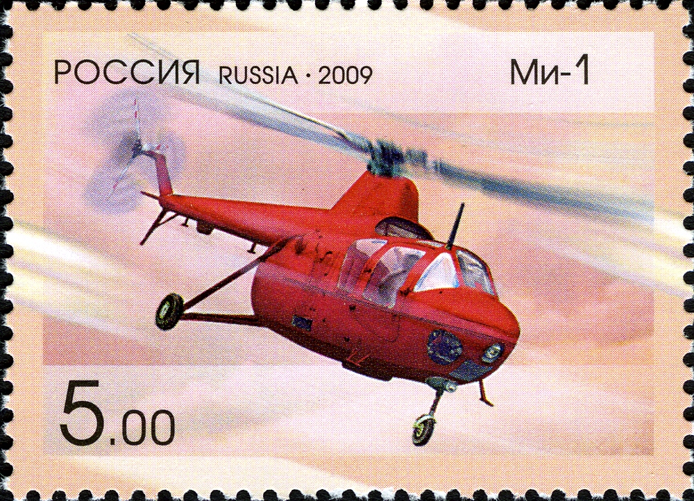 Почтовая марка России, 2009 год (Ми-1)