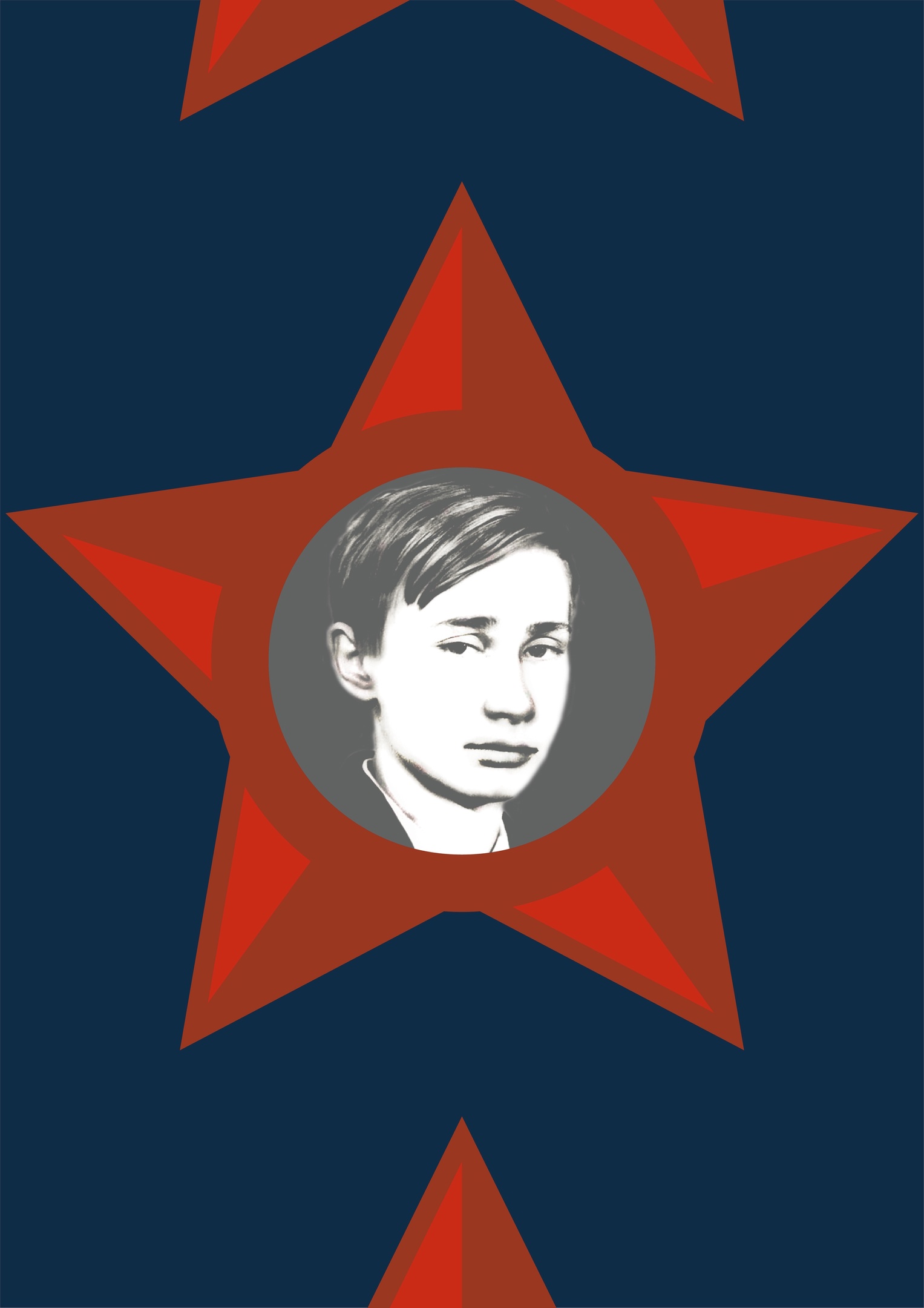 «Виток» (2018)