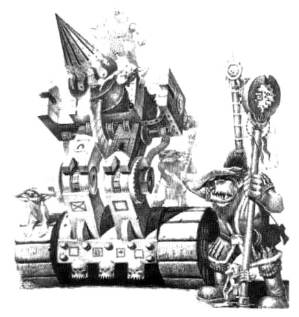 Древняя разновидность Бросалы-Подымалы