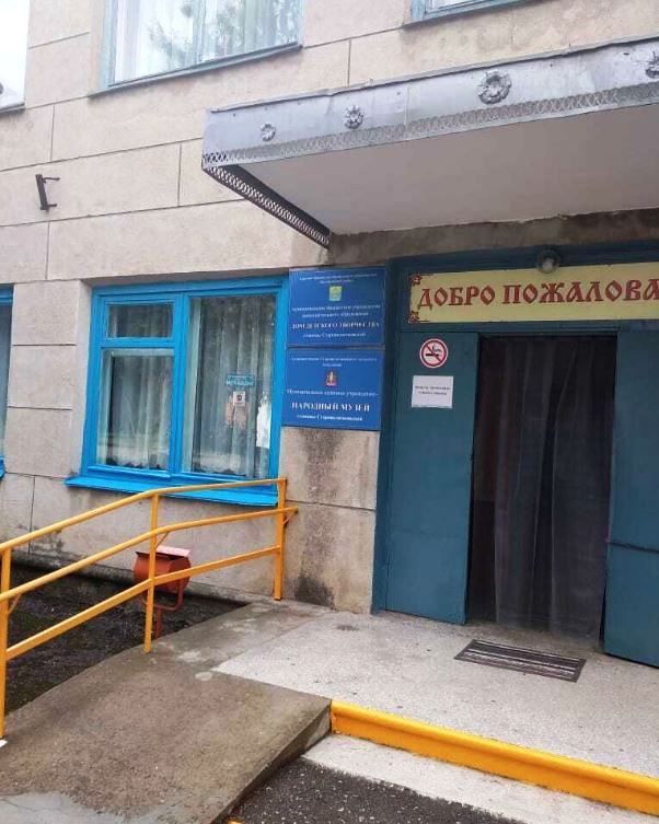 Файл:Ставровеличковский музей Вход.jpg