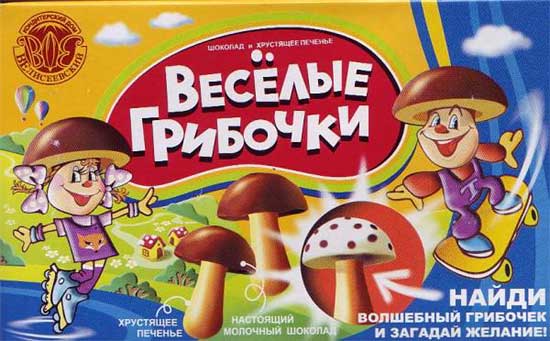 01-04 Веселые грибочки.jpg