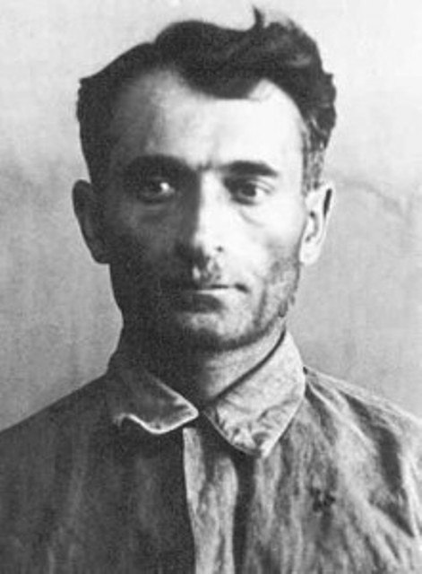 С. А. Аршакуни