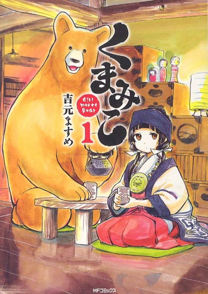 Kuma Miko Girl Meets Bear.jpg
