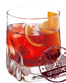 Файл:Negroni Berry (коктейль).png