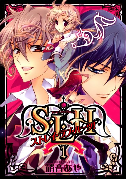 S.L.H Stray Love Hearts!.jpg