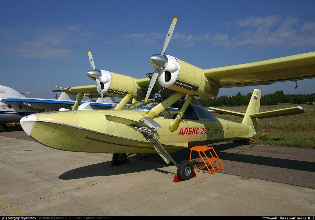 Файл:Алекс-251 на авиасалоне МАКС.jpg