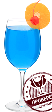 Файл:Венецианская лагуна (коктейль).png