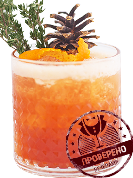 Файл:Бехермейстер (коктейль).png