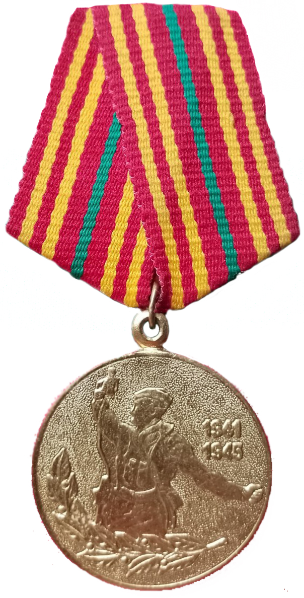 Медаль 60 лет Победы в ВОВ (ПМР).jpg