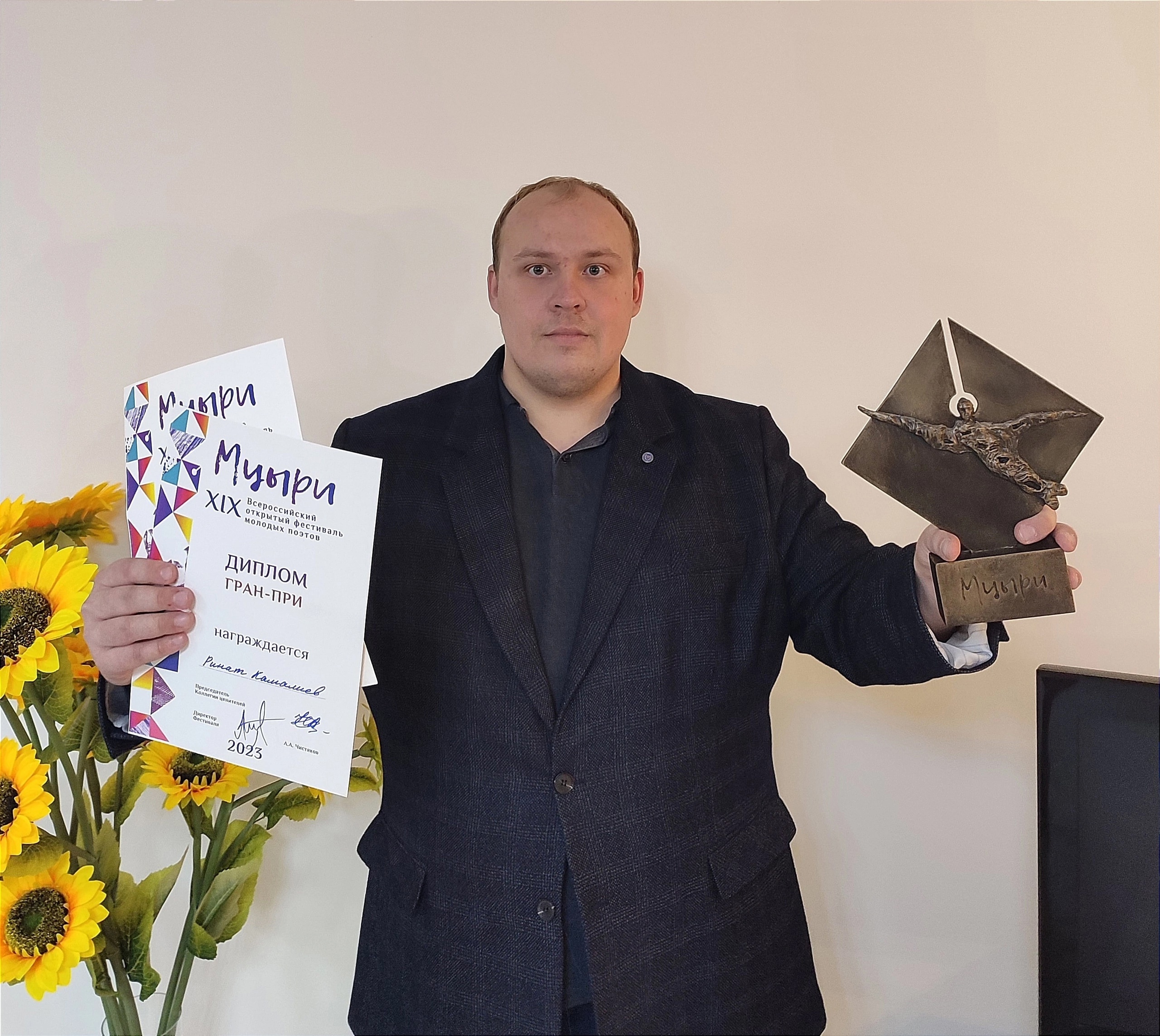 Ринат — обладатель гран-при фестиваля «Мцыри»