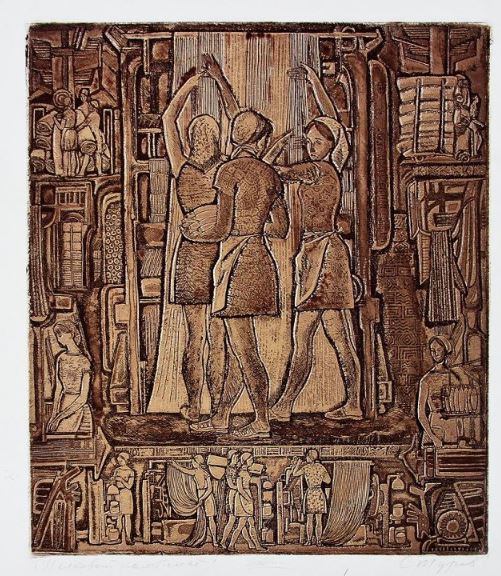 «Ткачи» из серии «Красноярский шёлковый комбинат». Бумага, цветной офорт. 1980 год. Красноярский краевой краеведческий музей.