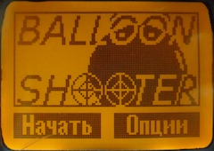 Заставки игры «Balloon Shooter».